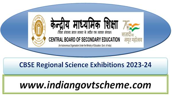 cbse_regional_science_exhibitions