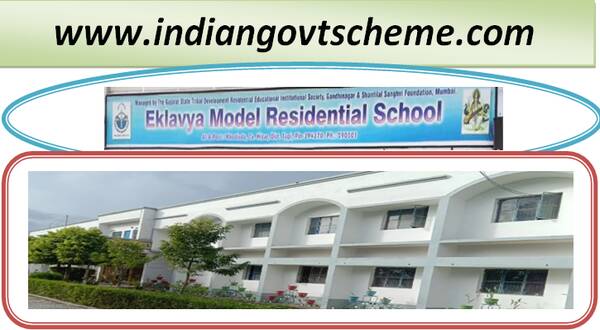 Open New Eklavya Model Residential School at Kuliana ओडिशा के मयूरभंज जिले के कुलियाना में एकलव्य मॉडल आवासीय विद्यालय का उद्घाटन