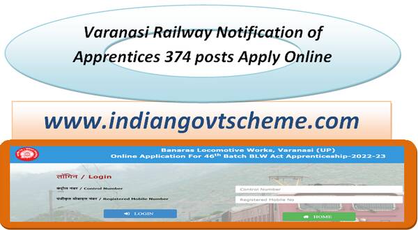 varanasi_railway_notification_of_apprentices_374_posts_apply_online