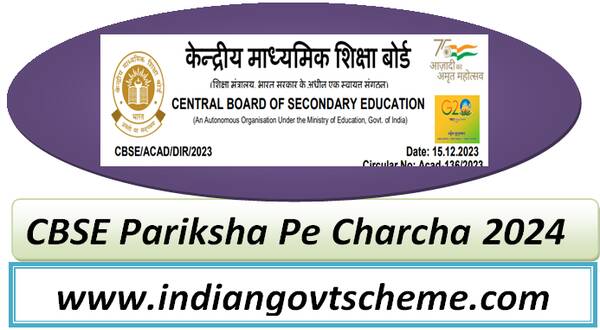 CBSE Pariksha Pe Charcha 2024