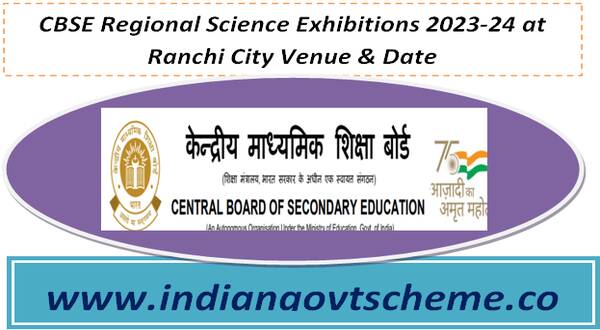 cbse_regional_science_exhibitions_2023-24_at_ranchi_city_venue_&_date