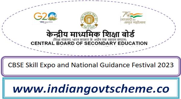 cbse_skill_expo_and_national_guidance_festival