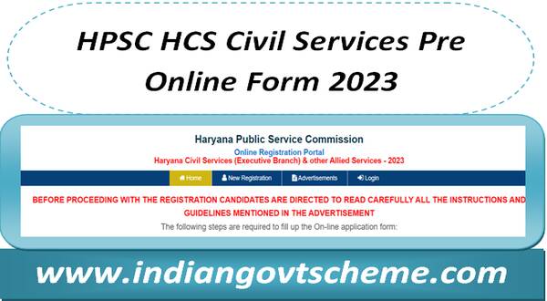 hpsc_hcs_civil_services_pre_online_form_2023