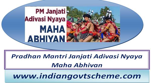 pradhan_mantri_janjati_adivasi_nyaya_maha_abhiyan