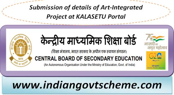 Submission of details of Art-Integrated Project at KALASETU Portal