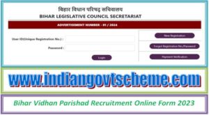Bihar Vidhan Parishad Recruitment Online Form 2024 2 bihar vidhan parishad recruitment online form 2023
