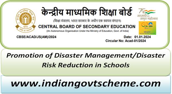 promotion_of_disaster_management_disaster_risk_reduction_in_schools