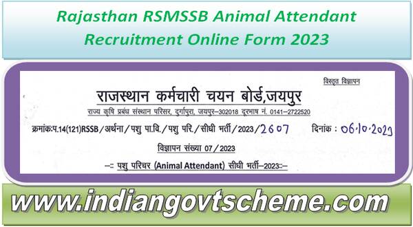 Rajasthan RSMSSB Animal Attendant Recruitment Online Form 2023