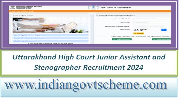 uttarakhand_high_court_junior_assistant_and_stenographer_recruitment_2024