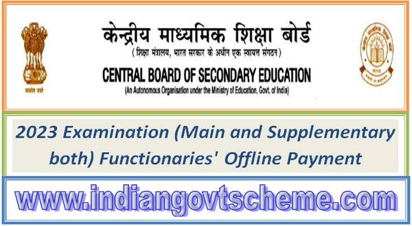 2023 Examination (Main and Supplementary both) Functionaries’ Offline Payment