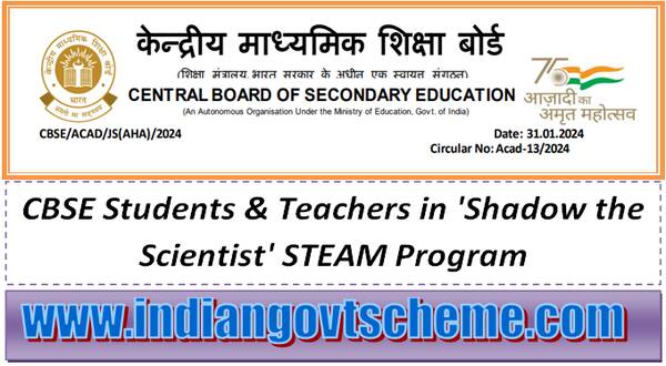 cbse_students_&_teachers_in_shadow_the_scientist_steam_program