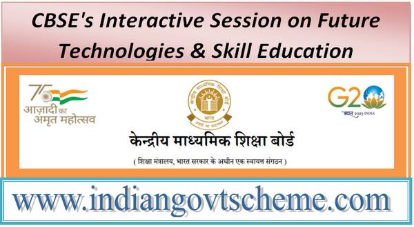 cbses_interactive_session_on_future_technologies_&_skill_education