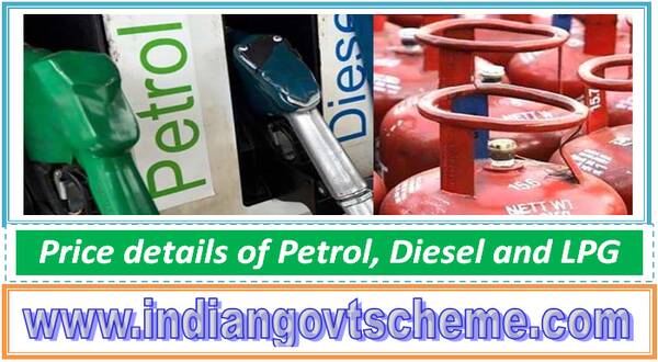 Price details of Petrol, Diesel and LPG