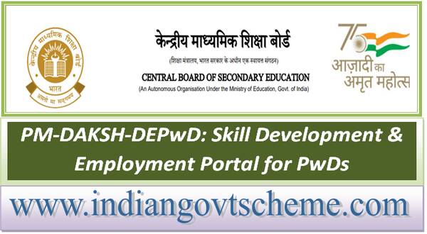 PM-DAKSH-DEPwD: Skill Development & Employment Portal for PwDs