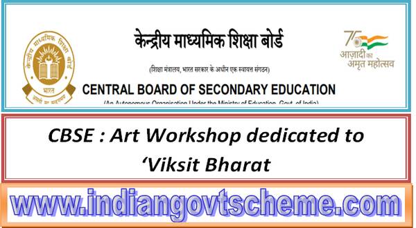 CBSE : Art Workshop dedicated to ‘Viksit Bharat