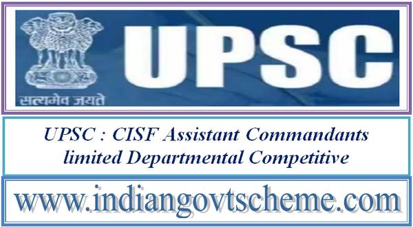 UPSC : CISF Assistant Commandants limited Departmental Competitive Examination