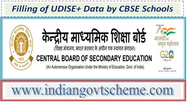 Filling of UDISE+ Data by CBSE Schools