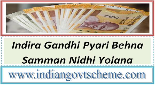 Indira Gandhi Pyari Behna Samman Nidhi Yojana