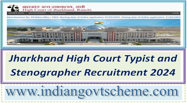 Jharkhand High Court Typist and Stenographer Recruitment 2024