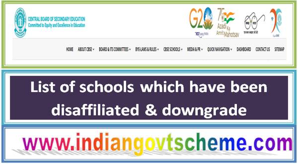 list_of_schools_which_have_been_disaffiliated_&_downgrade