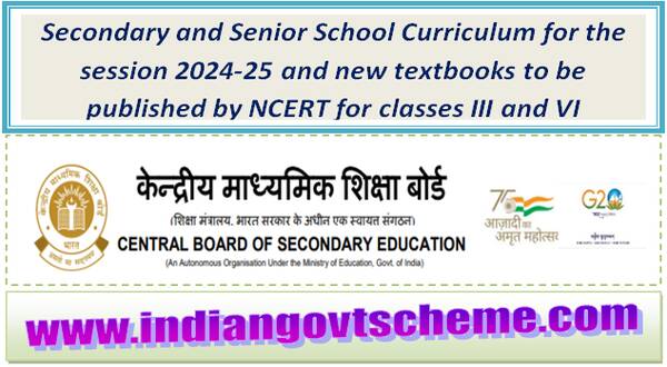 CBSE : NCERT Unveils New Curriculum & Textbooks for 2024-25 Academic Year