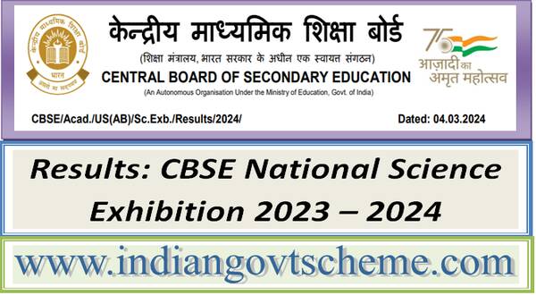 Results: CBSE National Science Exhibition 2023 – 2024