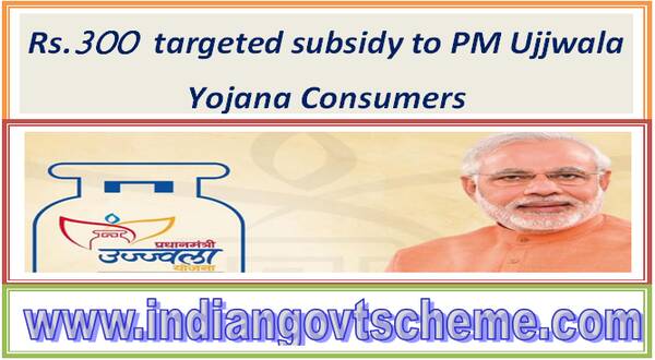 Rs.300 targeted subsidy to PM Ujjwala Yojana Consumers