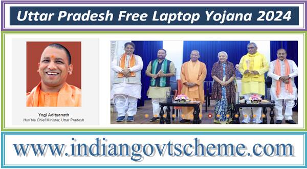 Uttar Pradesh Free Laptop Yojana 2024