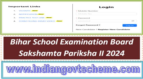 Bihar School Examination Board Sakshamta Pariksha II 2024