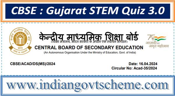 cbse__gujarat_stem_quiz_30