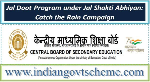 jal_doot_program_under_jal_shakti_abhiyan_catch_the_rain_campaign