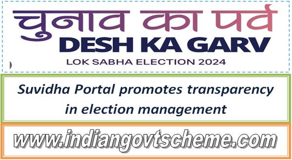 Suvidha Portal Receives 73,000+ Applications Since General Elections 2024 Announcement; Over 44,600 Requests Approved