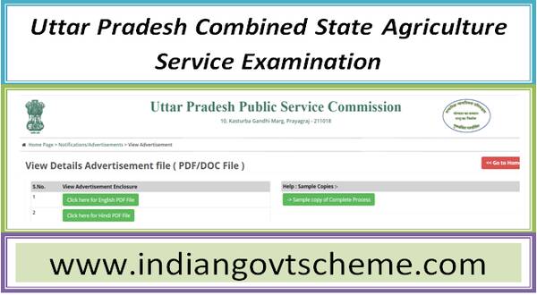 UPPSC Uttar Pradesh Combined State Agriculture Service Examination 2024 Recruitment