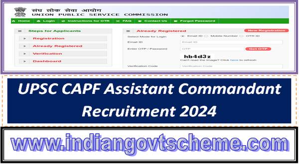 UPSC CAPF Assistant Commandant Recruitment 2024