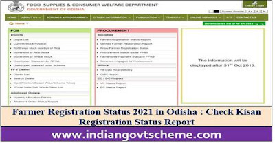 Farmer+Registration+Status Farmer Registration Status