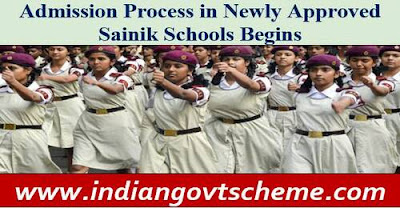 Admission+Process+in+Newly+Approved+Sainik+Schools Admission Process in Newly Approved Sainik Schools
