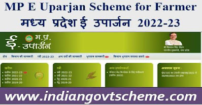 MP+E+Uparjan+Scheme+for+Farmer MP E Uparjan Scheme for Farmer