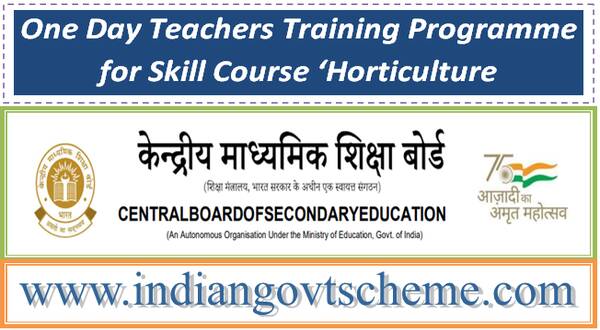 one_day_teachers_training_programme_for_skill_course_‘horticulture