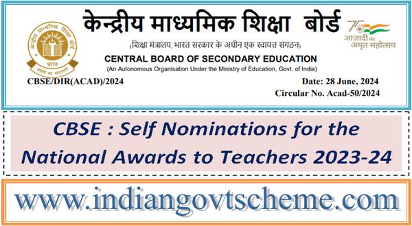 CBSE : Self Nominations for the National Awards to Teachers 2023-24