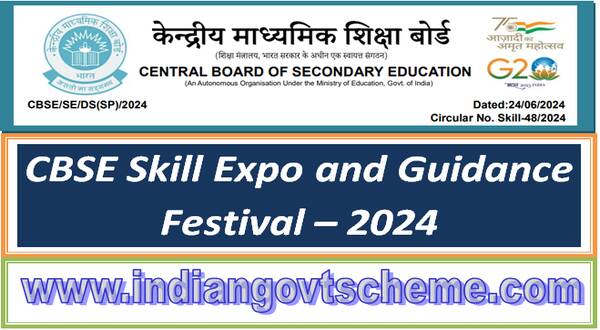 cbse_skill_expo_and_guidance_festival_–_2024