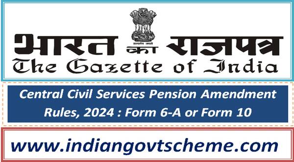 central_civil_services_pension_amendment_rules_2024