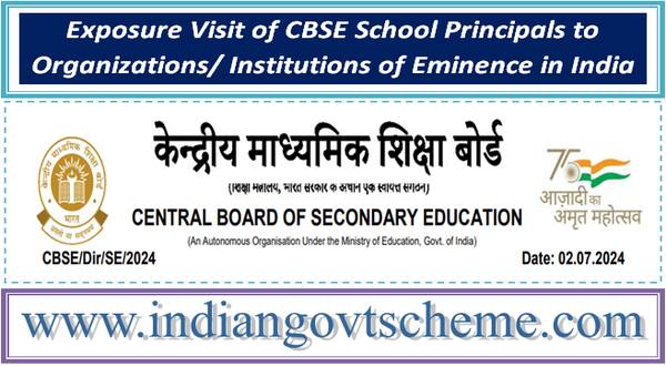 exposure_visit_of_cbse_school_principals_to_organizations_institutions_of_eminence_in_india