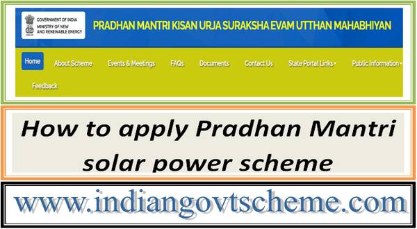 How to apply Pradhan Mantri solar power scheme