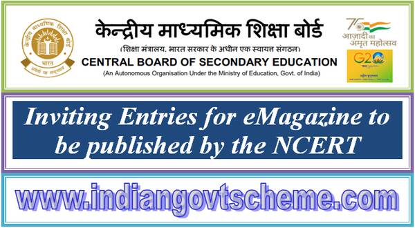 inviting_entries_for_emagazine_to_be_published_by_the_ncert