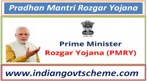 pradhan_mantri_rozgar_yojana