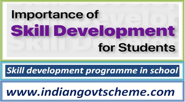 skill_development_programme_in_school