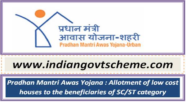 allotment_of_low_cost_houses_to_the_beneficiaries_of_sc_st_category 