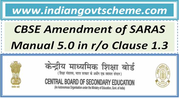 CBSE Amendment of SARAS Manual 5.0 in r/o Clause 1.3