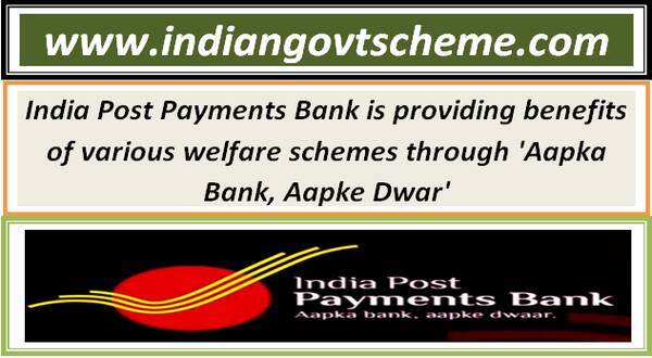 India Post Payments Bank is providing benefits of various welfare schemes through ‘Aapka Bank, Aapke Dwar’