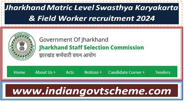 Jharkhand Matric Level Swasthya Karyakarta & Field Worker recruitment 2024 